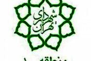 آغاز اهدای نشان قهرمان محله به ۲۷۰ کسبه در محلات منطقه یک