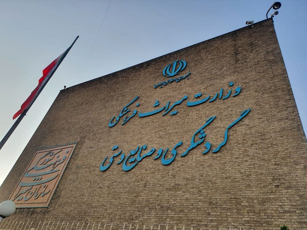 الواح هخامنشی به موزه ملی ایران منتقل شد