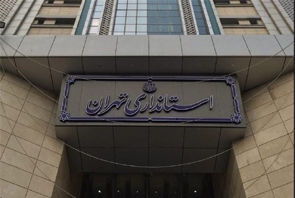 صدور کارت عضویت مدیران روابط عمومی دستگاه‌های دولتی، خصوصی و مردم نهاد در استان تهران