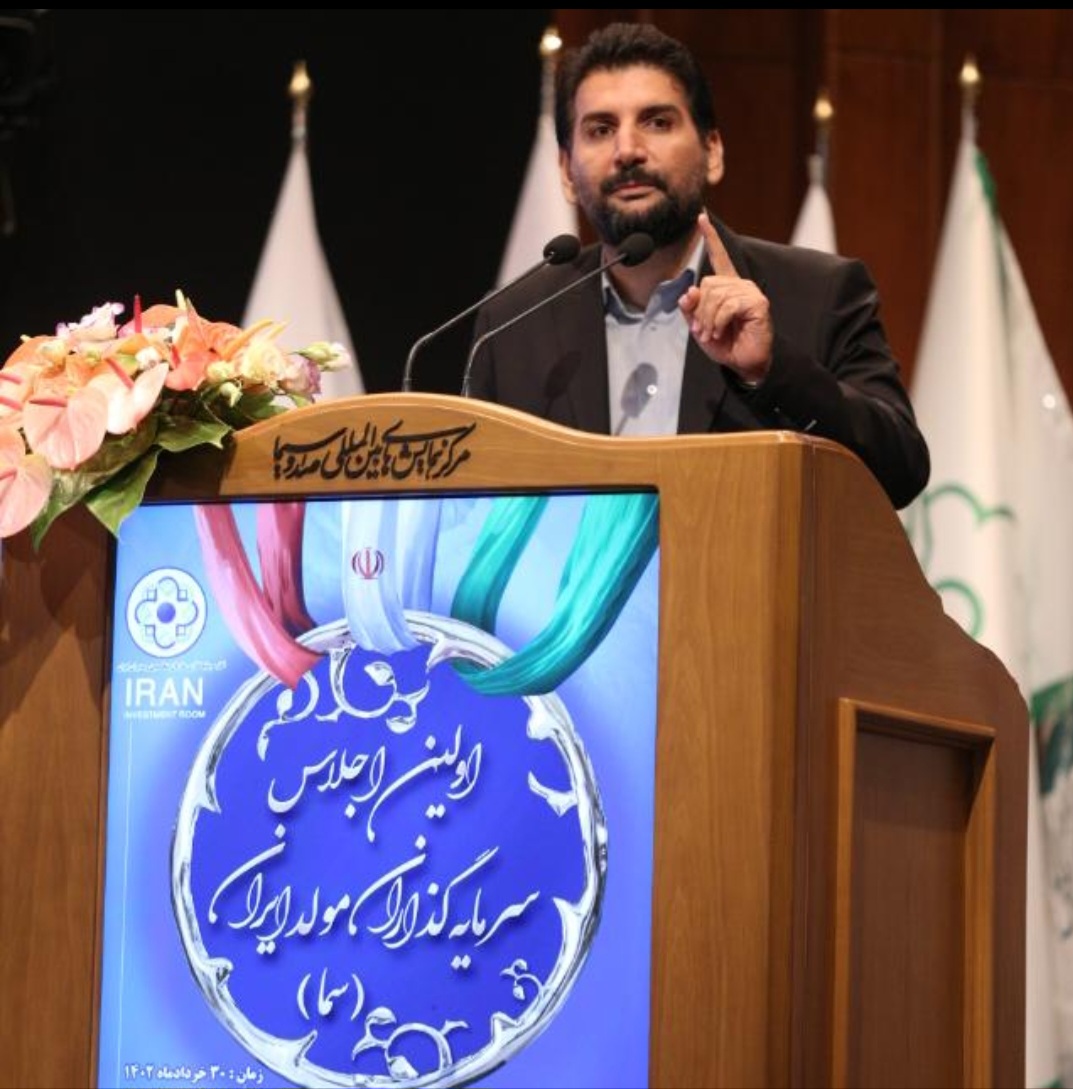 دومین اجلاس سرمایه گذاران مولد ایران / به همت اتاق سرمایه گذاری به میزبانی مشهد مقدس