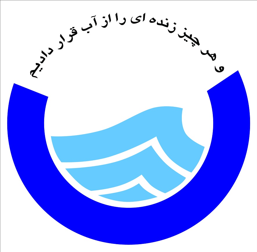 خدمات رسانی آبفای منطقه۶/در قبله تهران به مناسبت ولادت حضرت عبدالعظیم حسنی (ع)