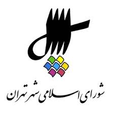 ورود دادستانی در تضییع سرانه های آموزشی در شهرک شهید بروجردی
