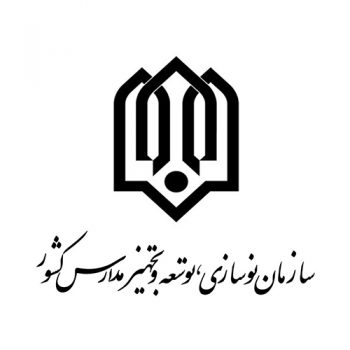 در مدرسه سازی بسیجی وار عمل کنید / تاکید بر آرایش جدید و تمرکز بر مردمی سازی برای شکل گیری مشارکت از پایین