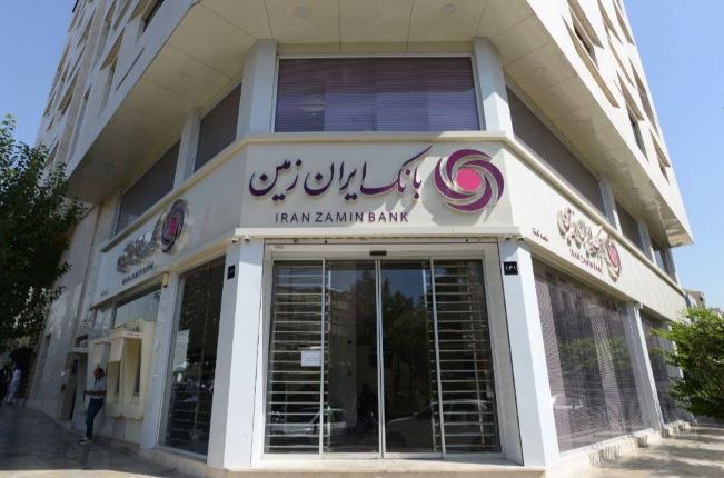 لیست شعب کشیک بانک ایران زمین در استان تهران در روزهای سه شنبه و چهارشنبه ۴ و ۵ آذر ۱۴۰۴ لیست شعب کشیک بانک ایران زمین در استان تهران در روزهای سه شنبه و چهارشنبه ۴ و ۵ آذر ۱۴۰۴