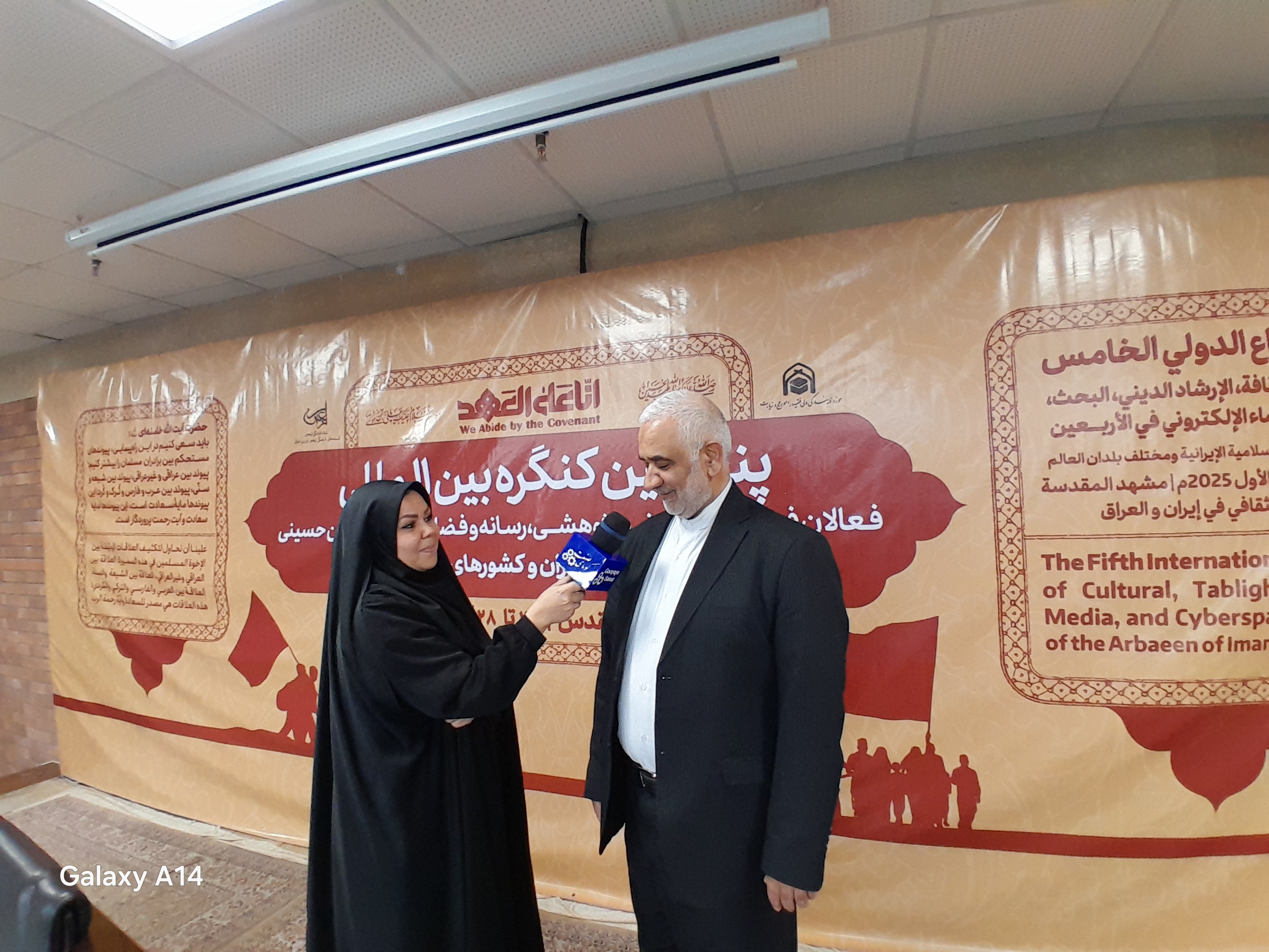 اربعین؛ حرکت فرهنگی و تمدن ساز جهانی