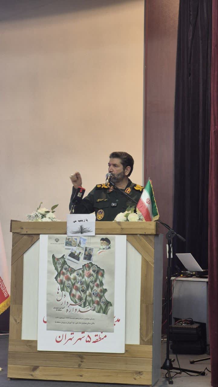 چهارمین عهدواره سردار حاج قاسم سلیمانی