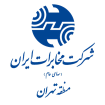 معاون وزیر ارتباطات در بازدید از مرکز مخابرات شهر ری: با تفاهم و تعامل، مشکلات ارتباطی مردم حل می شود معاون وزیر ارتباطات در بازدید از مرکز مخابرات شهر ری: با تفاهم و تعامل، مشکلات ارتباطی مردم حل می شود