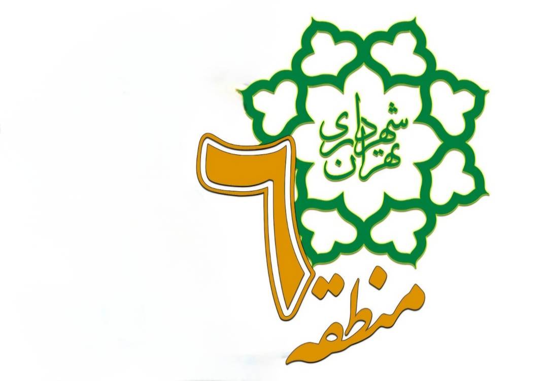 از نخستین ساعات داغ شهادت تا آخرین لحظه بدرقه تاریخی؛ روایت خدمت شبانه‌روزی منطقه ۶ به «آقای شهید ایران