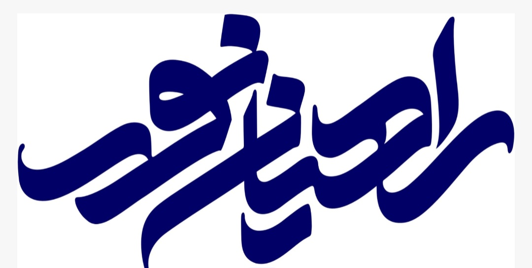 فراخوان ثبت آثار در جشنواره «روایت وداع»؛ بازتاب تصویری و نوشتاری از مراسم تشییع رهبر شهید انقلاب