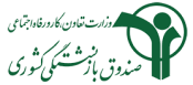 مدیرعامل صندوق بازنشستگی در پیامی روز خانواده و تکریم بازنشستگان را تبریک گفت/ پیشکسوتان، چراغِ فروزانِ تدبیر و تجربه هستند مدیرعامل صندوق بازنشستگی در پیامی روز خانواده و تکریم بازنشستگان را تبریک گفت/ پیشکسوتان، چراغِ فروزانِ تدبیر و تجربه هستند