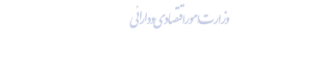 شناسایی  ۳۰۷۱ ملک با ارزش تقریبی ۳۸۶ هزار میلیارد تومان برای مولدسازی
