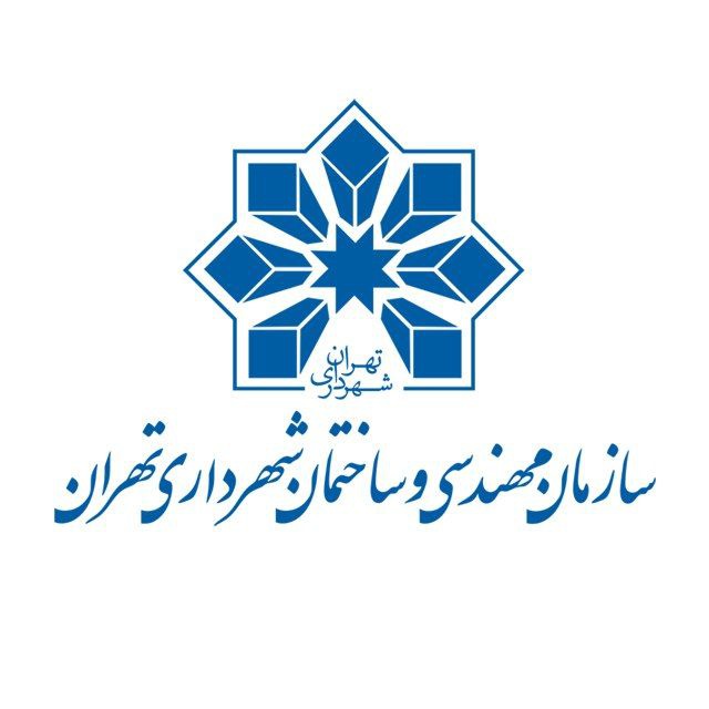 تجدید میثاق کارکنان سازمان مهندسی و ساختمان شهرداری تهران با آرمان‌های شهدا در هفته دفاع مقدس