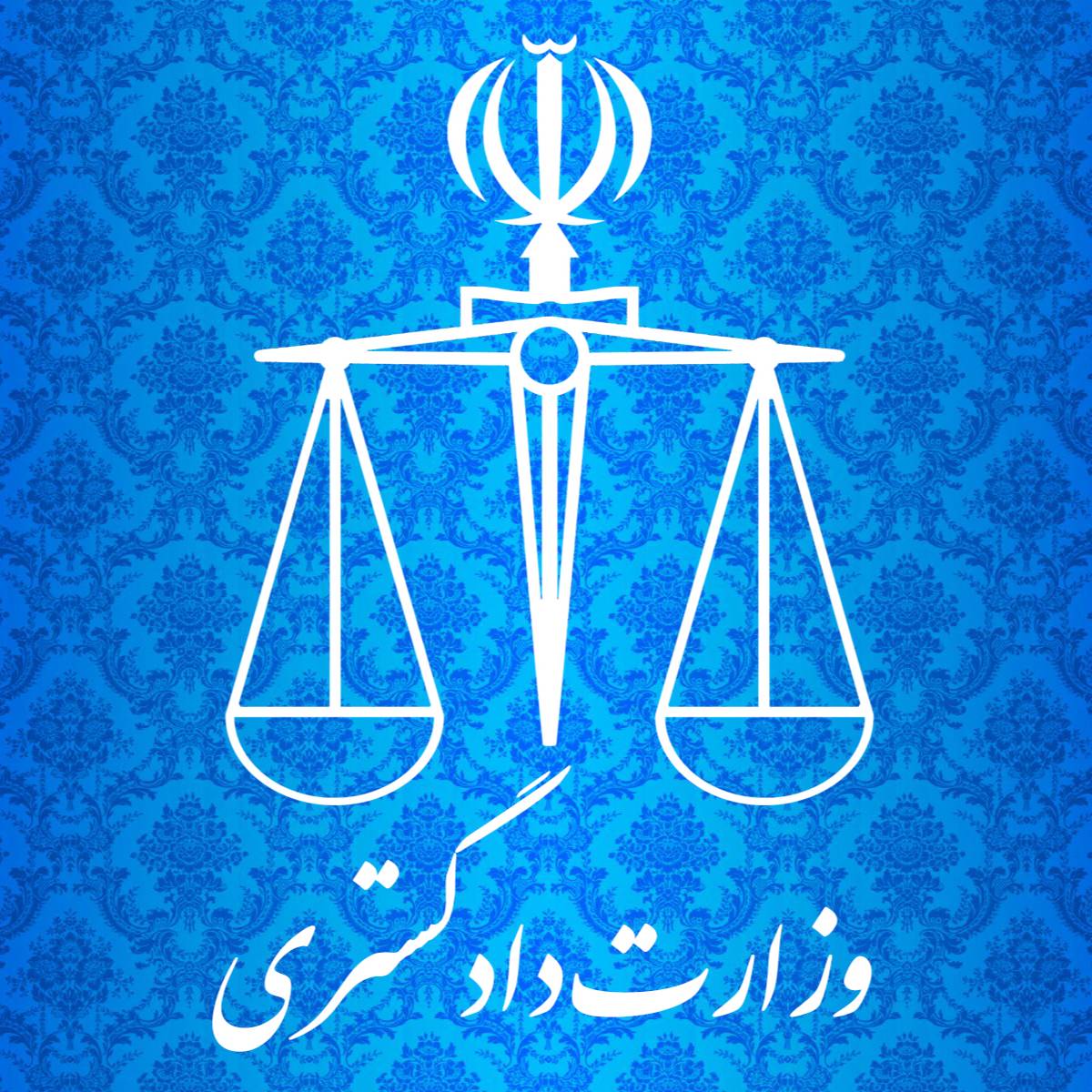 بررسی سازوکارهای حمایت حقوقی و قضایی از ایرانیان خارج از کشور در چهارمین نشست کمیسیون کنسولی، حقوقی و قضایی